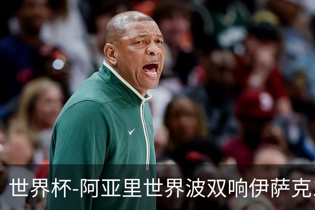 世界杯-阿亚里世界波双响伊萨克1射2传 瑞典5-1突尼斯